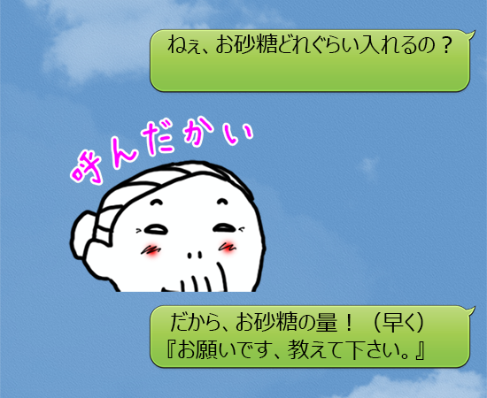 No 29サクラおばあちゃん Lineスタンプ 呼んだかい 自作 キモカワｌｉｎｅスタンプ作ってみたヾ N ﾉ